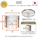 バケツ型米びつ〔20kgタイプ〕 米びつ 20kg 日本製 計量カップ付き 密閉 軽量 錆びに強い 防虫 頑丈 湿気 酸化防止 トタン製 米 OBAKETSU（オバケツ）