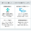 羽毛布団セミダブル〔エクセルゴールドラベル〕 羽毛布団 洗える 掛布団 掛け布団 セミダブル 冬 あったか 防ダニ 防菌 防臭 立体キルト エクセルゴールドラベル SD ダウン85% 通気性 日本製 秋 春 ぼん家具