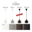 ペンダントライト 1灯 スチールシェード ペンダントライト 北欧 照明器具 ダイニング照明 おしゃれ シンプル ダイニングライト 内玄関 吹き抜け 吊り下げ照明 キッチン Bilc ビルク Bilc