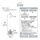 ペンダントライト 1灯 スチールシェード ペンダントライト 北欧 照明器具 ダイニング照明 おしゃれ シンプル ダイニングライト 内玄関 吹き抜け 吊り下げ照明 キッチン Bilc ビルク Bilc