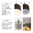 ペンダントライト 1灯 スチールシェード ペンダントライト 北欧 照明器具 ダイニング照明 おしゃれ シンプル ダイニングライト 内玄関 吹き抜け 吊り下げ照明 キッチン Bilc ビルク Bilc