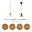 ペンダントライト ガラスシェード ペンダントライト 北欧 照明器具 ダイニング 照明 シンプル ダイニングライト キッチンライト 内玄関 吹き抜け 吊り下げ照明 キッチン UCOLO ユコロ UCOLO