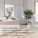 ペンダントライト ガラスシェード ペンダントライト 北欧 照明器具 ダイニング 照明 シンプル ダイニングライト キッチンライト 内玄関 吹き抜け 吊り下げ照明 キッチン UCOLO ユコロ UCOLO