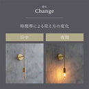 ブラケットライト 1灯 真鍮 ブラケットライト 玄関灯 おしゃれ ウォールライト 玄関照明 照明 真鍮 シンプル 壁掛け 壁付け 内玄関 廊下 洗面所 階段 トイレ noji ノジー noji