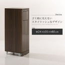 木製ダストボックス 45L ゴミ箱 45リットル 45L ダストボックス ごみ箱 スリム おしゃれ フタ付き キャスター 木製 大容量 キッチン 台所 リビング 幅25 縦型 スイング 密閉 ぼん家具