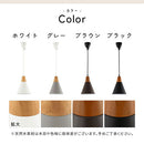 ペンダントライト 1灯 LED専用 ペンダントライト シンプル ダイニングライト キッチンライト 内玄関 ライト 照明 ペンダント 吹き抜け 吊り下げ照明 キッチン照明 北欧 UCOLO ユコロ UCOLO