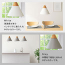 ペンダントライト 1灯 LED専用 ペンダントライト 北欧 照明器具 おしゃれ ダイニング照明 天井照明 LED 吊り下げ シンプル シーリングライト キッチン 玄関 UCOLO ユコロ UCOLO
