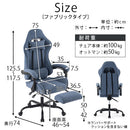 ゲーミングチェア ゲーミングチェア オフィスチェア デスクチェア チェア 椅子 いす イス ワークチェア パソコンチェア キャスター付き椅子 リクライニング オットマン ぼん家具
