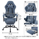 ゲーミングチェア ゲーミングチェア オフィスチェア デスクチェア チェア 椅子 いす イス ワークチェア パソコンチェア キャスター付き椅子 リクライニング オットマン ぼん家具