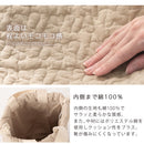 シューズバッグ シューズバッグ 上履き入れ シューズ入れ おしゃれ 上履袋 キルティング イブル 洗える かわいい ネームタグ付き 子供 高学年 小学校 幼稚園 FRUTO