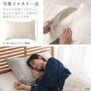 ピローケース 枕カバー おしゃれ 綿100％ 枕 カバー 43×63 50×70 cm 対応 標準 大きめ イブル まくらカバー 洗える ピローケース コットン100％ FRUTO