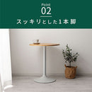 [60×60cm] カフェテーブル ダイニングテーブル テーブル 丸 1人用 2人用 カフェテーブル 一人暮らし 机 おしゃれ 食卓テーブル スリム 60cm 一本脚 コンパクト 小さめ カフェ風 ぼん家具