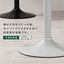 [60×60cm] カフェテーブル ダイニングテーブル テーブル 丸 1人用 2人用 カフェテーブル 一人暮らし 机 おしゃれ 食卓テーブル スリム 60cm 一本脚 コンパクト 小さめ カフェ風 ぼん家具