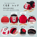 乗れるぬいぐるみ〔クマ＆くるま〕 ロッキングチェア 音楽が流れる 安全ベルト付き 乗用玩具 耐荷重30kg 対象年齢1歳6ヶ月～   ぼん家具
