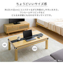 モダンこたつ〔105×60cm〕 こたつ コタツ 炬燵 テーブル 本体 長方形 105×60 デザインこたつ 天板 木製 ガラス リビング 北欧 おしゃれ ぼん家具