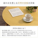 天然木・折れ脚こたつ〔円形直径100cm〕 こたつ コタツ 炬燵 テーブル 本体 円卓 丸型 折れ脚 カジュアルこたつ 和室 リビング 北欧 おしゃれ ぼん家具