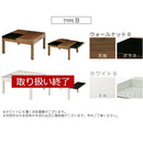 引出し付き木製こたつ〔80×80cm〕 こたつ こたつテーブル 収納付き ガラス テーブル リビングこたつ 引き出し付き おしゃれ 正方形 80 cm 木製 継ぎ足 天然木 ぼん家具