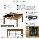 引出し付き木製こたつ〔80×80cm〕 こたつ こたつテーブル 収納付き ガラス テーブル リビングこたつ 引き出し付き おしゃれ 正方形 80 cm 木製 継ぎ足 天然木 ぼん家具
