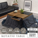 引出し付き木製こたつ〔80×80cm〕 こたつ こたつテーブル 収納付き ガラス テーブル リビングこたつ 引き出し付き おしゃれ 正方形 80 cm 木製 継ぎ足 天然木 ぼん家具