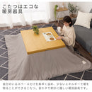 引出し付き木製こたつ〔80×80cm〕 こたつ こたつテーブル 収納付き ガラス テーブル リビングこたつ 引き出し付き おしゃれ 正方形 80 cm 木製 継ぎ足 天然木 ぼん家具