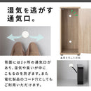 スリムシューズボックス〔2個セット〕 下駄箱 おしゃれ 靴箱 スリム シューズボックス 扉付き 幅30 玄関 靴 ブーツ 収納 隙間収納 玄関収納 木製 脚付き シューズラック 2個 10段 ぼん家具