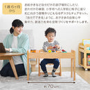 キッズデスク＆チェア 学習机 チェア セット 勉強机 おしゃれ キッズデスクセット 子供机 昇降式 コンパクト 机 椅子 2点セット 幼児 小学生 木製 大和屋