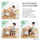 キッズデスク＆チェア 学習机 チェア セット 勉強机 おしゃれ キッズデスクセット 子供机 昇降式 コンパクト 机 椅子 2点セット 幼児 小学生 木製 大和屋