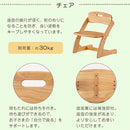 キッズデスク＆チェア 学習机 チェア セット 勉強机 おしゃれ キッズデスクセット 子供机 昇降式 コンパクト 机 椅子 2点セット 幼児 小学生 木製 大和屋