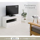 [ 幅90cm ] 桐製テレビ台 テレビ台 木製 桐製 ローボード 収納 大容量 テレビボード 引き出し 8杯 32型対応 薄型 テレビ下 収納 奥行32 幅90cm 高44cm 和風モダン ぼん家具