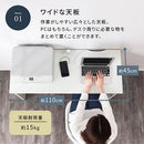 パソコンデスク パソコンデスク pcデスク ワークデスク 収納 おしゃれ 学習机 勉強机 木製 薄型 スリム コンセント 棚付き 約 幅110 奥行45 高さ70 タップ収納 ぼん家具