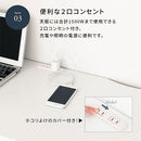 パソコンデスク パソコンデスク pcデスク ワークデスク 収納 おしゃれ 学習机 勉強机 木製 薄型 スリム コンセント 棚付き 約 幅110 奥行45 高さ70 タップ収納 ぼん家具