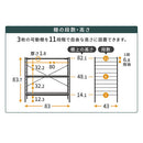 ユニットラック〔3段ラック本体〕 オープンラック 3段 可動棚 シェルフ 収納棚 木製 スチール リビング 北欧 ぼん家具