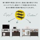 ユニットラック〔3段ラック本体〕 オープンラック 3段 可動棚 シェルフ 収納棚 木製 スチール リビング 北欧 ぼん家具