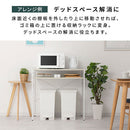 ユニットラック〔3段ラック本体〕 オープンラック 3段 可動棚 シェルフ 収納棚 木製 スチール リビング 北欧 ぼん家具