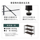 ユニットラック〔3段ラック本体〕 オープンラック 3段 可動棚 シェルフ 収納棚 木製 スチール リビング 北欧 ぼん家具