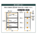 ユニットラック〔4段ラック本体〕 オープンラック 4段 可動棚 シェルフ 収納棚 木製 スチール リビング 北欧 ぼん家具