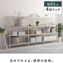 ユニットラック〔4段ラック本体〕 オープンラック 4段 可動棚 シェルフ 収納棚 木製 スチール リビング 北欧 ぼん家具