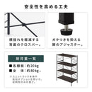 ユニットラック〔4段ラック本体〕 オープンラック 4段 可動棚 シェルフ 収納棚 木製 スチール リビング 北欧 ぼん家具