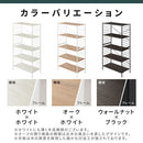 ユニットラック〔5段ラック本体〕 オープンシェルフ 5段 可動棚 オープンラック 木製 ラック 本棚 A4 大容量 ハイタイプ ユニットラック 本体 幅80 奥行40 高さ165 リビング 収納 棚 ぼん家具