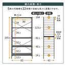 ユニットラック〔5段ラック本体〕 オープンシェルフ 5段 可動棚 オープンラック 木製 ラック 本棚 A4 大容量 ハイタイプ ユニットラック 本体 幅80 奥行40 高さ165 リビング 収納 棚 ぼん家具