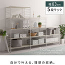 ユニットラック〔5段ラック本体〕 オープンシェルフ 5段 可動棚 オープンラック 木製 ラック 本棚 A4 大容量 ハイタイプ ユニットラック 本体 幅80 奥行40 高さ165 リビング 収納 棚 ぼん家具