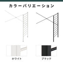 ユニットラック〔追加連結フレーム・3段ラック用〕 連結フレーム 3段ラック用 本体別売り 当店 ユニットラック 専用 3段ラック 連結可能 追加 フレーム ユニットシェルフ スチール ラック 付け足し ぼん家具