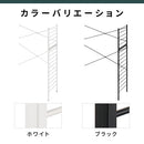 ユニットラック〔追加連結フレーム・4段ラック用〕 連結フレーム 4段ラック用 本体別売り 当店 ユニットラック 専用 4段ラック 連結可能 追加 フレーム ユニットシェルフ スチール ラック 付け足し ぼん家具