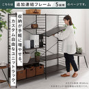 ユニットラック〔追加連結フレーム・5段ラック用〕 連結フレーム 5段ラック用 本体別売り 当店 ユニットラック 専用 5段ラック 連結可能 追加 フレーム ユニットシェルフ スチール ラック 付け足し ぼん家具