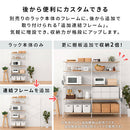 ユニットラック〔追加連結フレーム・5段ラック用〕 連結フレーム 5段ラック用 本体別売り 当店 ユニットラック 専用 5段ラック 連結可能 追加 フレーム ユニットシェルフ スチール ラック 付け足し ぼん家具