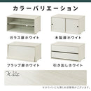 ユニットラック〔追加キャビネット〕 キャビネット 追加用 ユニットラック 本体別売 チェスト 木製 ガラス フラップ 扉 引き出し ラック 扉付き コード穴 シェルフ スチールラック ぼん家具