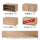 ユニットラック〔追加キャビネット〕 キャビネット 追加用 ユニットラック 本体別売 チェスト 木製 ガラス フラップ 扉 引き出し ラック 扉付き コード穴 シェルフ スチールラック ぼん家具