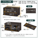 ユニットラック〔追加キャビネット〕 キャビネット 追加用 ユニットラック 本体別売 チェスト 木製 ガラス フラップ 扉 引き出し ラック 扉付き コード穴 シェルフ スチールラック ぼん家具