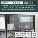 ユニットラック〔追加キャビネット〕 キャビネット 追加用 ユニットラック 本体別売 チェスト 木製 ガラス フラップ 扉 引き出し ラック 扉付き コード穴 シェルフ スチールラック ぼん家具