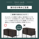 ユニットラック〔追加キャビネット〕 キャビネット 追加用 ユニットラック 本体別売 チェスト 木製 ガラス フラップ 扉 引き出し ラック 扉付き コード穴 シェルフ スチールラック ぼん家具